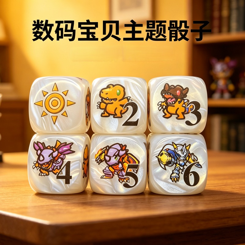 2 piezas/set Digimon DTCG Omni - Board Game Verdant reseña y precio