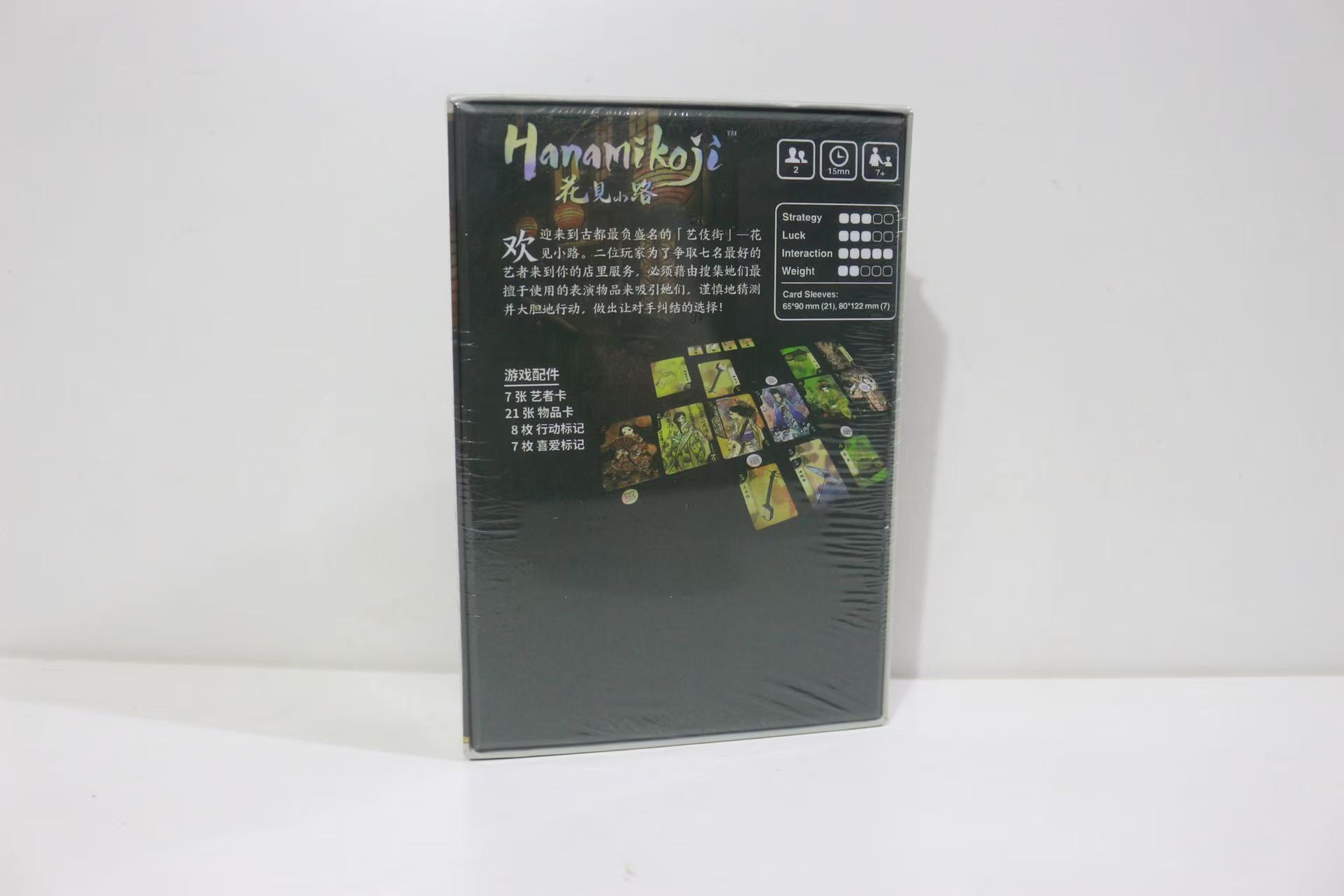 Hanamikoji |   Juego de mesa | - Board Game Bang reseña y precio