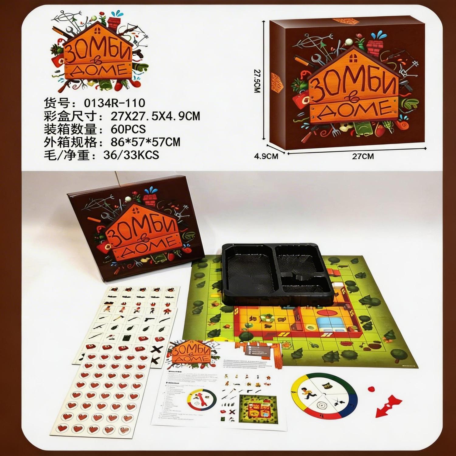 Juego de mesa con temática de  - Board Game Zombie Survival reseña y precio