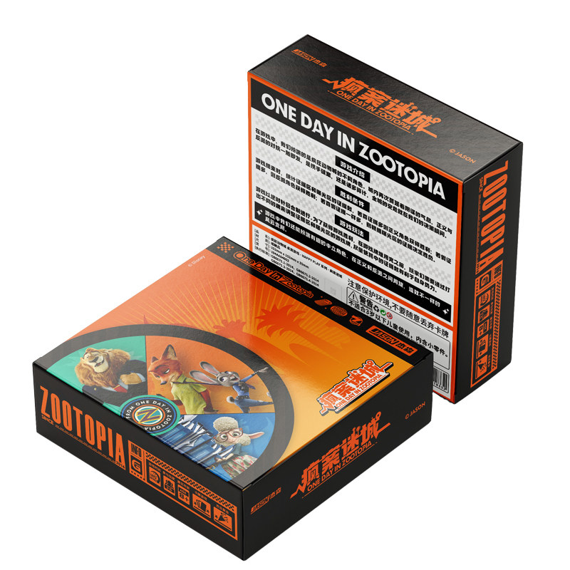 Tarjetas Coleccionables de Dis - Board Game Fun reseña y precio