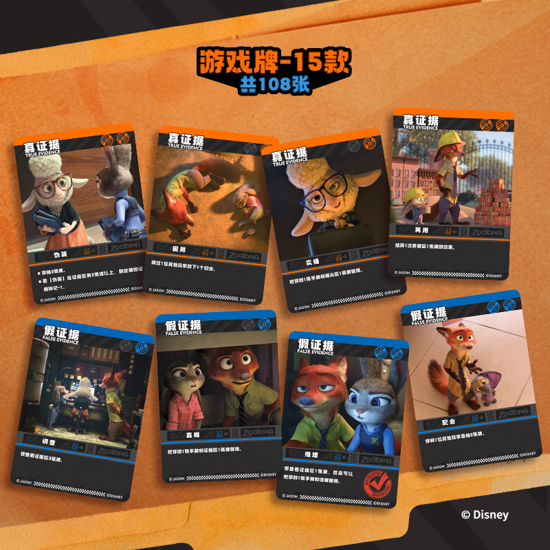 Tarjetas Coleccionables de Dis - Board Game Fun reseña y precio